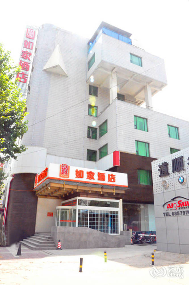 Joy Qinjin Hotel - Xi'An Si-an Exteriér fotografie